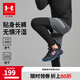 安德瑪（Under Armour）兒童長褲秋季男大童速干吸濕柔軟舒適假兩件運動打底褲253123126 深灰 150