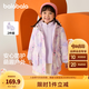 巴拉巴拉童裝女童棉服兩件套秋冬裝兒童寶寶防水印花連帽外套精致潮流戶外 紫色調00377 110