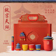 兮元記故宮文創(chuàng  )茶具套裝新年伴手禮送爸爸長(cháng)輩朋友生日結婚春節喬遷禮物