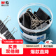 晨光(M&G)文具熱門(mén)商品1#50mm 12只/罐 黑色長(cháng)尾夾 大號金屬票據夾 Eplus系列辦公燕尾夾  ABS916NB