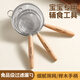 拜格（bayco）木柄漏網(wǎng)細網(wǎng)勺寶寶輔食豆漿過(guò)濾網(wǎng)篩蛋液烘焙工具中號BX27056