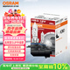 歐司朗（OSRAM）遠亮型鹵素燈SUP升級款汽車(chē)大燈遠光燈近光燈 HB3/9005 12V單只