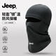 JEEP冬季帽子男保暖摩托車(chē)帽子男士騎行全臉?lè )雷o防風(fēng)面罩寒圍脖頭套 黑色【德絨自發(fā)熱】輕盈鎖溫 防風(fēng)保暖 男女通用丨JEEP正品