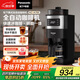 松下（Panasonic）【政府補貼】美式全自動(dòng)咖啡機 研磨一體 家用小型 豆粉兩用一鍵清潔智能保溫咖啡壺 送禮 NC-A705