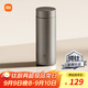 米家鈦保溫杯 內(nèi)外純鈦水杯 男女士杯子 便攜茶杯350mL