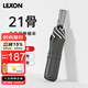 樂(lè )上（LEXON）自動(dòng)晴雨傘男女晴雨兩用折疊傘遮陽(yáng)傘太陽(yáng)傘可定制