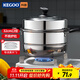 科固（KEGOO）雙層蒸鍋32cm 加厚不銹鋼蒸魚(yú)鍋加高可視鍋蓋蒸籠煲湯鍋KG565