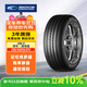 固鉑（Cooper）汽車輪胎 235/50R18 97V Zeon C7 適配寶馬X3/奔馳S/奔馳V
