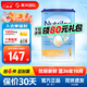 荷蘭牛欄（Nutrilon）Omneo半水解適度水解奶粉 益生元 低敏配方 防痙攣 原裝進(jìn)口 荷蘭牛欄Omneo1段 800g 1罐 【咨詢(xún)客服送大額券】