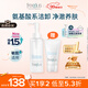 芙麗芳絲（Freeplus）凈潤精華卸妝油150ml+氨基酸潔面乳60g（含贈(zèng)品共2件）情人節(jié)禮物