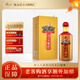 湘窖龍匠酒·天和地和人和 醬香型白酒 湘酒名片 宴請【中秋送禮】 53度 500mL 1瓶 【人和·單瓶裝】 湖南湘窖酒業(yè)