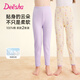 笛莎（DEESHA）【7A抑菌 純棉兩條裝】女童秋褲兒童睡褲保暖褲秋冬打底襯褲
