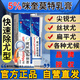 祥醫堂咪奎莫特乳膏5%醫用祛疣型京東大藥5%咪喹正品軟膏疣體脫落專(zhuān)用膏 1盒