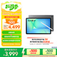 三星 Samsung【國家補貼】S10 FE 10.9英寸2025年款平板電腦/AI智享學(xué)習辦公 12GB+256GB 清雅灰 5G