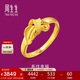 周生生黃金戒指 無(wú)盡的愛(ài)足金絲帶活口戒生日禮物21071R 計價(jià) 3.45克