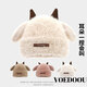 VOEDOOU兒童帽子秋冬針織毛絨小羊角耳朵捏叫男童女孩保暖寶寶護耳套頭帽 米色-耳朵一捏會(huì )叫-建議3-12歲 頭圍-均碼（50-56cm）