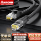 安普康（AMPCOM）工業(yè)級超六類(lèi)網(wǎng)線(xiàn)無(wú)氧銅 高速CAT6A電腦網(wǎng)絡(luò )跳線(xiàn)UTP萬(wàn)兆模塊雙屏蔽S/FTP超柔耐彎曲路由器連接線(xiàn) 【超柔】超六類(lèi)萬(wàn)兆非屏蔽 黑色 0.2米