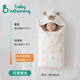 babyincoming蓓茵可新生兒包被嬰兒抱被秋冬純棉產(chǎn)房防踢被夾棉春秋外出蓋被 可愛(ài)熊寶【秋冬加厚款700g 建議5°C-15°C】95*95cm