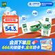 伊利金典純牛奶整箱 200ml*24盒 3.6g乳蛋白 原生高鈣 禮盒裝