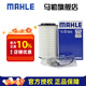 馬勒（MAHLE）機濾機油濾芯格清器M272 273保養專(zhuān)用適配奔馳 OX1081D S300 S300L 06-12款 3.0L