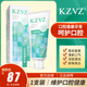 KZVZ萬(wàn)別kzvz牙膏 牙齦牙膏kzvz牙膏 可凡kzvz牙膏牙刷 一支裝87/支
