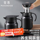 PAKCHOICE悶茶壺保溫壺大容量燜茶壺316不銹鋼茶水分離燜泡杯泡茶壺
