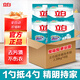 立白超濃縮洗衣粉4.76*4包 低泡易漂 一勺抵四勺企業(yè)用整箱裝