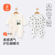 貝瑞加（Babyprints）新生兒連體衣2件裝初生男女寶寶蝴蝶衣長(cháng)袖純棉護肚哈衣 黃熊貓52