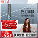 沙宣速挺定型噴霧發(fā)膠噴霧300ml 男士女士16小時定型造型舞臺長效持久