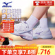 MIZUNO美津濃新品羽毛球鞋WAVE CLAW 3鷹爪三代輕量緩震專(zhuān)業(yè)訓練運動(dòng)鞋 白紫 鷹爪3代【W(wǎng)AVE CLAW 3】 39 (250mm)