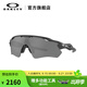 OAKLEY歐克利RADAR EV PATH時(shí)尚運動(dòng)眼鏡戶(hù)外騎行鏡9208 譜銳智黑色偏光-D3