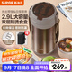 蘇泊爾（SUPOR）保溫飯盒大容量316L不銹鋼多層超長(cháng)保溫學(xué)生上班族分層飯盒 【暮咖灰+自帶餐勺】4層2.9L