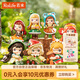 若來(lái)（Rolife）夏琳charline森林之子潮流盲盒玩具官方手辦女孩七夕禮物 整盒