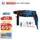 博世（BOSCH） GBH 220專(zhuān)業(yè)級電錘電鎬多功能三用沖擊鉆電鉆工業(yè)級混凝土鉆孔 【平鉆集塵】增強組合套裝