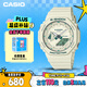 卡西歐（CASIO）手表女G-SHOCK 時(shí)尚雙顯運動(dòng)電子日韓表送女友GMA-S2100GA-7