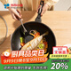 Kitchenart韓國進(jìn)口第六代不粘鍋 平底炒鍋輕便少煙加深家用炒菜鍋 無(wú)蓋34