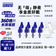 日本叮?；卓涎艧嵛孟阋弘娢孟泸屛靡?60晚2器+8液45ml三檔定時(shí)無(wú)香型