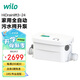 WILO威樂(lè )污水提升泵地下室家用提升器別墅地淋浴房衛生間排污泵HD3-24