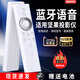 棲薔適用堅果投影儀語(yǔ)音遙控器J9/S2/v10/P2/G3/G3pro/J6/C6/J7spro/M6 【藍牙語(yǔ)音】白色