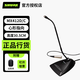 SHURE 舒爾 MX418D/C  MX412D/C專(zhuān)業(yè)會(huì )議麥克風(fēng)有線(xiàn)鵝頸電容話(huà)筒座麥演講廣播教堂法庭桌面臺式話(huà)筒 MX412D/C（ 高30.5CM，心形）