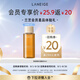 蘭芝致美煥彩潤養起泡潔顏油50ml 溫和卸妝油面部清潔保濕
