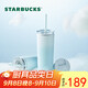 星巴克（Starbucks）藍色漸變款不銹鋼吸管杯薯條杯473ml杯保溫保冷杯教師節