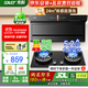 先科（SAST）頂側雙吸油煙機【國家補貼20%】7字型抽油煙機燃氣灶吸油煙機煙灶套裝抽煙機灶具兩件套家用廚房大 【旗艦套裝】天然氣/24立方爆吸+5.2kw九腔猛