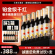 云南紅買1箱送1箱到手12支鉑金級(jí)玫瑰蜜干紅葡萄酒圓筒禮盒送禮國產(chǎn)紅酒 買1箱送1箱共12支