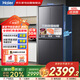 海爾（Haier）405升十字四開(kāi)門(mén)一級能效超薄家用冰箱雙變頻嵌入風(fēng)冷無(wú)霜BCD-405WLHTDEDS9U1國家補貼