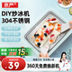 京嚴(yán)手動(dòng)炒酸奶機(jī)家用炒冰機(jī)自制冰淇淋沙冰盤(pán)擺攤不插電迷你制冰機(jī)小型雪糕機(jī)器冰酸奶杯制作模具 升級(jí)加大款【304不銹鋼】薄荷綠