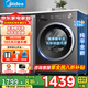 美的（Midea）滾筒洗衣機(jī)全自動(dòng)洗脫/洗烘一體烘干10KG家用大容量1.21洗凈比超薄純平全嵌一級(jí)能效羽絨洗舊換新 【無烘干V56T】1.21洗凈比+純平自由嵌