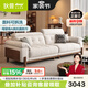 狄普奶油中古風(fēng)實(shí)木云朵布藝楓頌沙發(fā)政府補貼客廳雪尼爾可拆洗沙發(fā) 【旗艦版2.2米】5星舒適坐感 雪尼爾 | 親膚母嬰級A類(lèi)