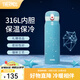 膳魔師（THERMOS）十二星座系列不銹鋼保溫杯生日禮物550ml情侶水杯學(xué)生杯TCMC 獅子座 550ml