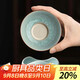 尚言坊哥窯茶漏過(guò)濾網(wǎng)茶濾泡茶工具全陶瓷一體濾茶器功夫茶具配件